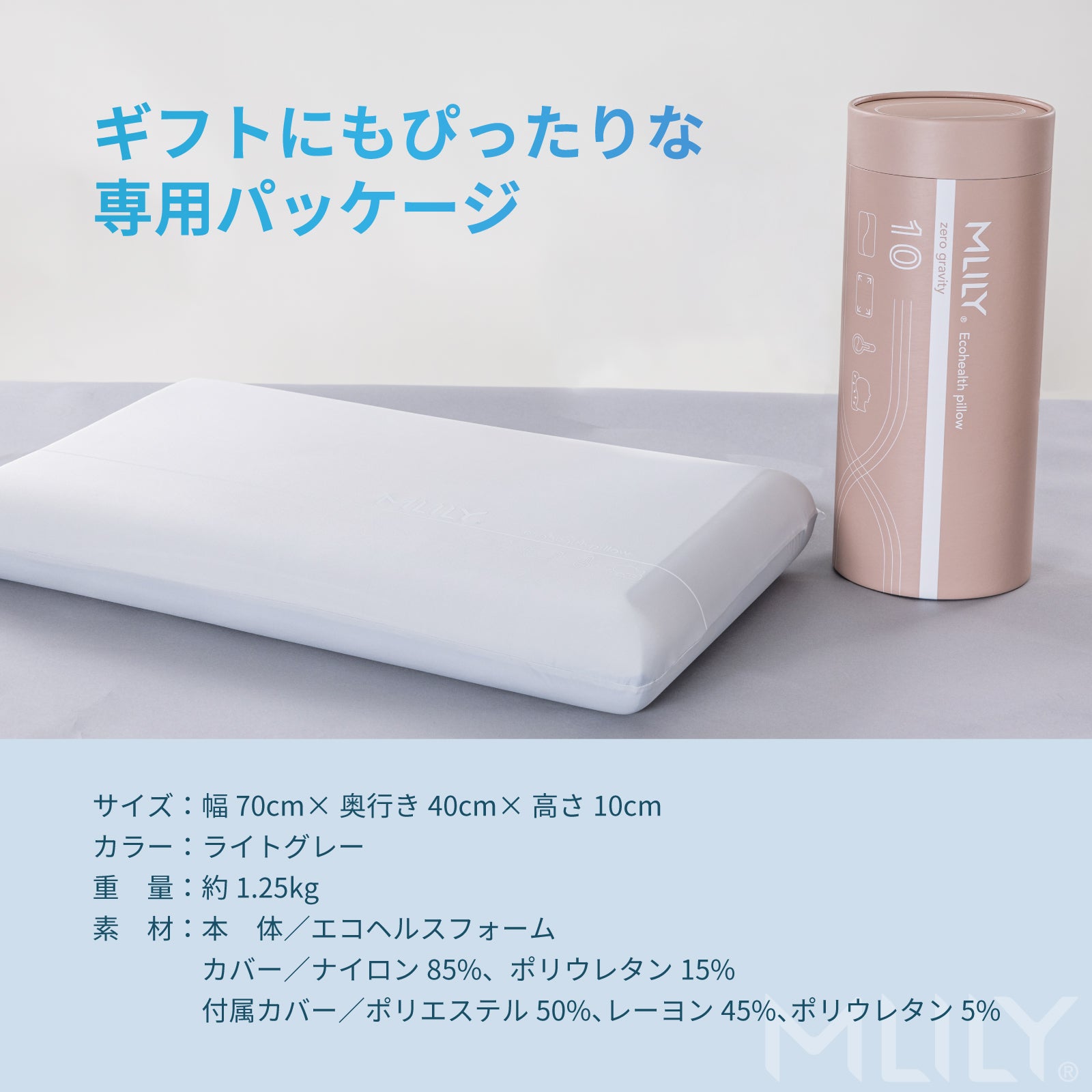 エムリリー 優反発マットレス シングル+エコヘルスピロー