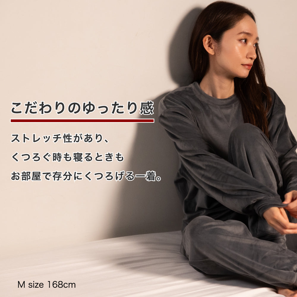 両面ベロアパジャマ