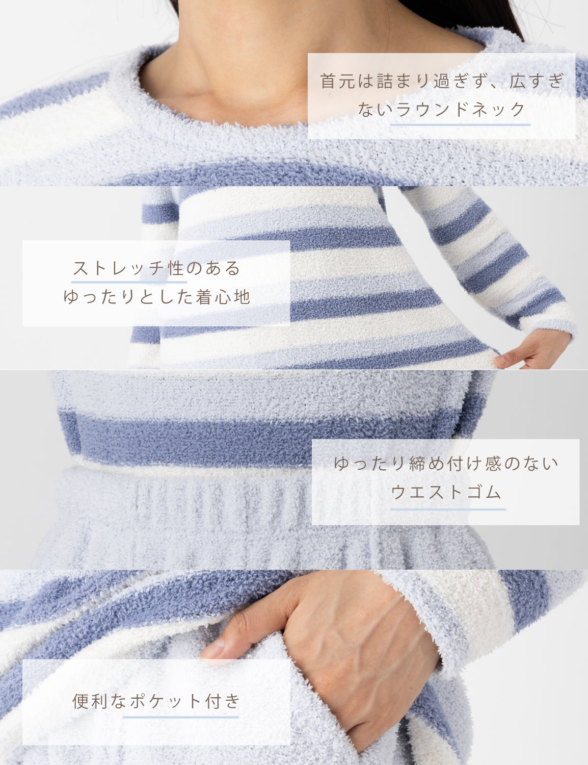 シープボアパジャマ