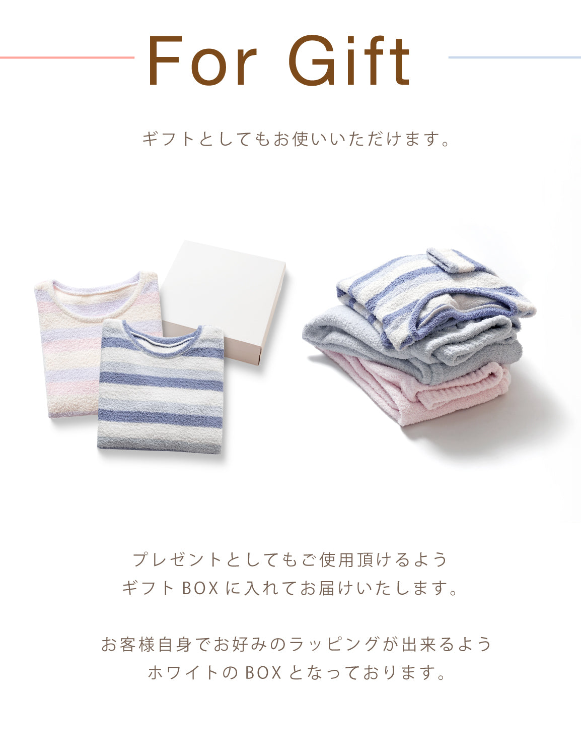 シープボアパジャマ