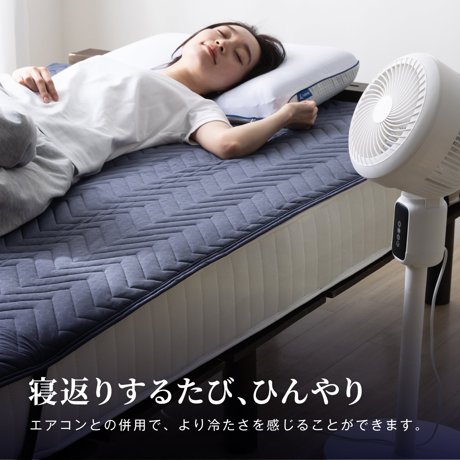 ちろぴの 涼感 タオルケット 4種 まとめ売り 極涼 タオルケット