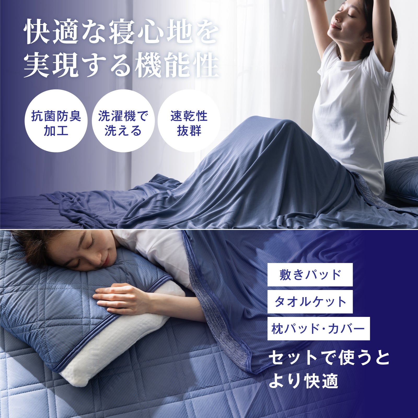 極涼 タオルケット