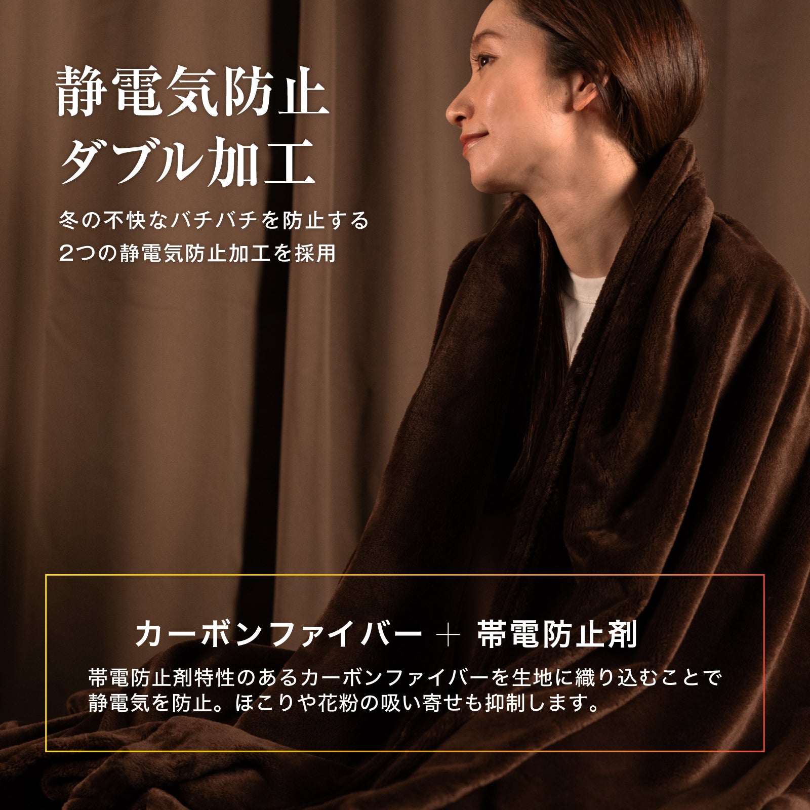 極温 ブランケット ハーフ