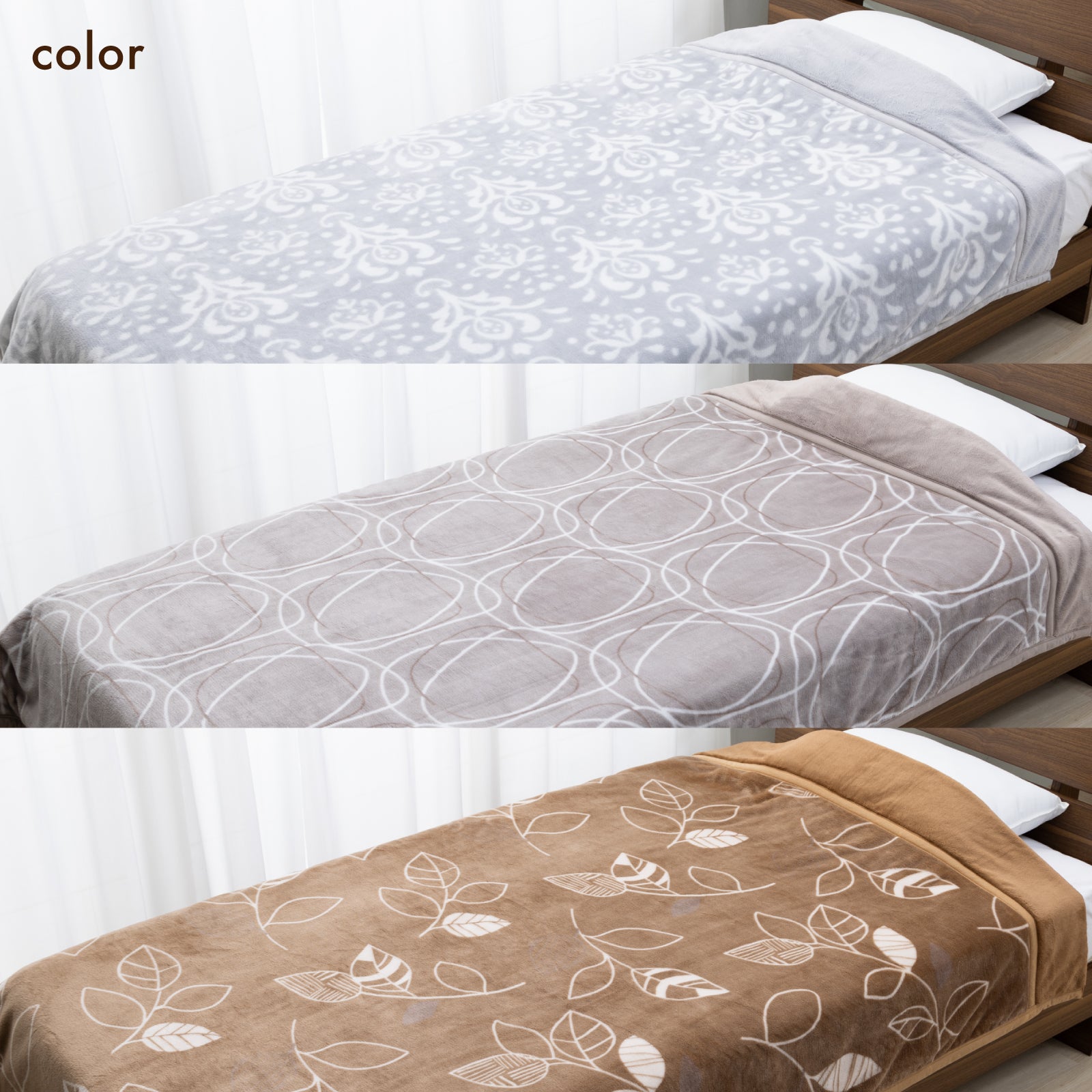 極温premium 四層毛布