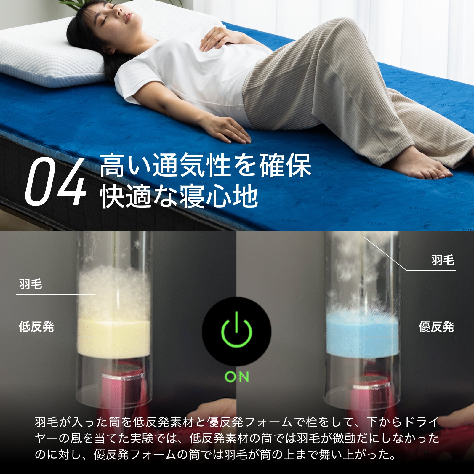 エムリリー 優反発マットレス 三つ折り 8cm