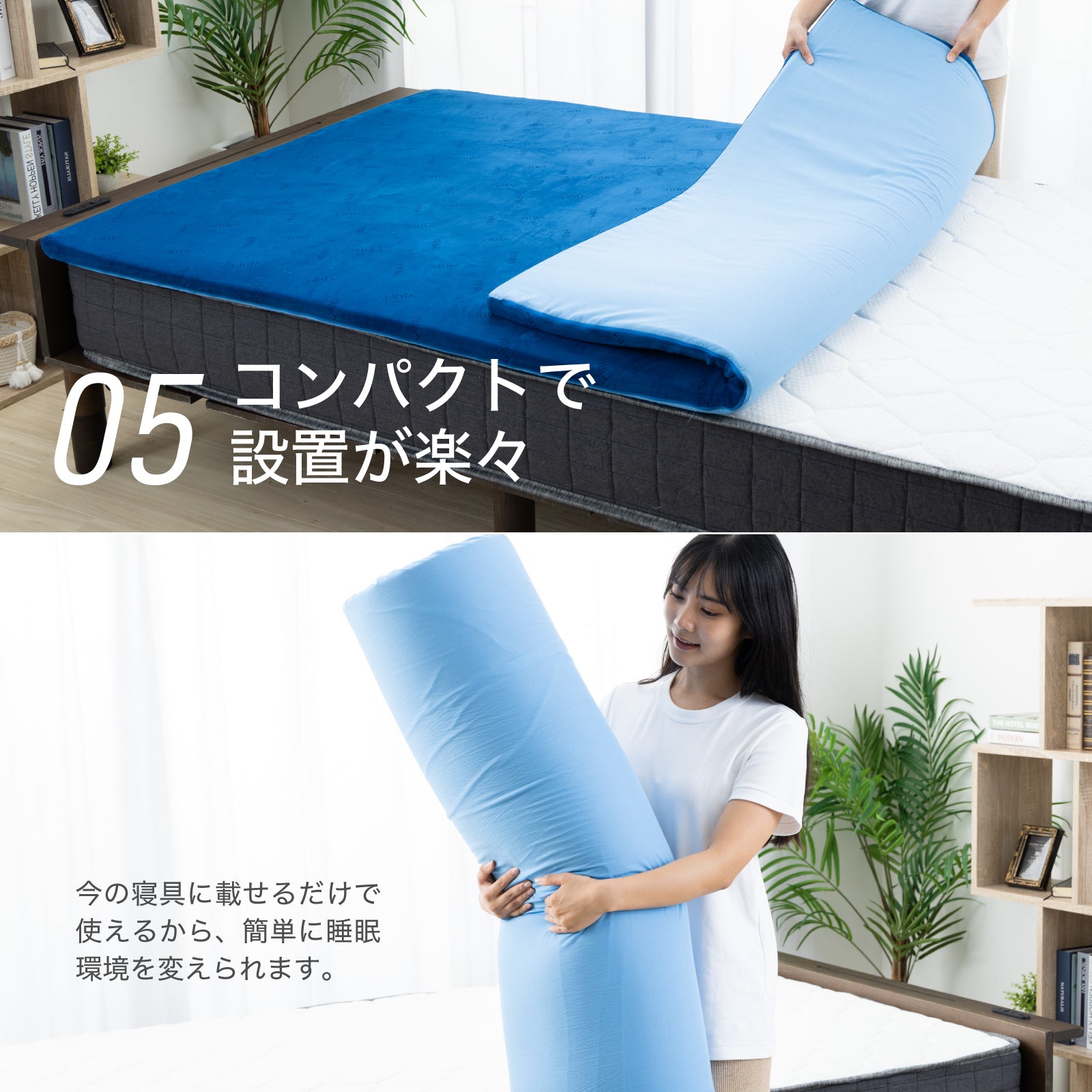 エムリリー 優反発マットレス トッパー 5cm