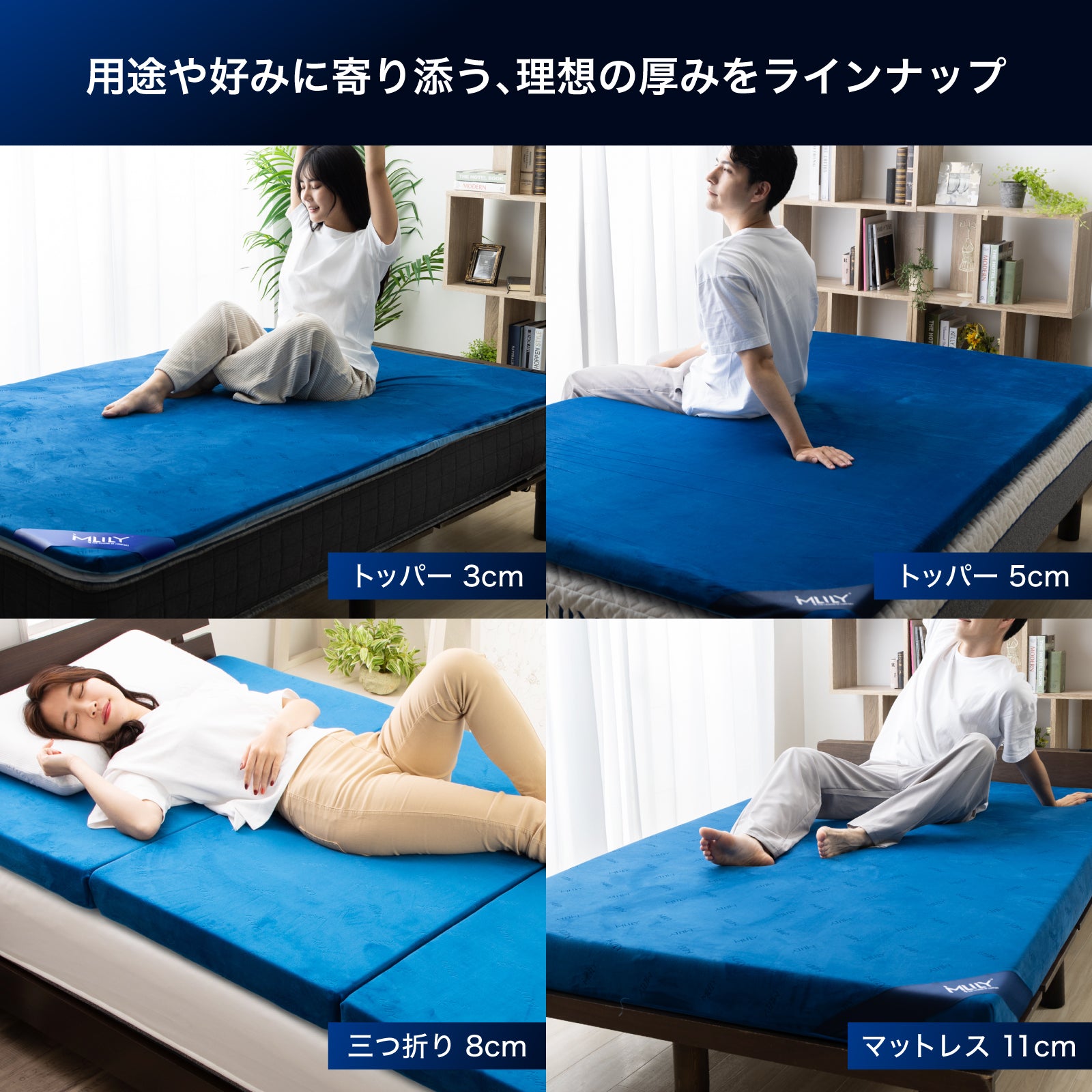 エムリリー 優反発マットレス トッパー 5cm