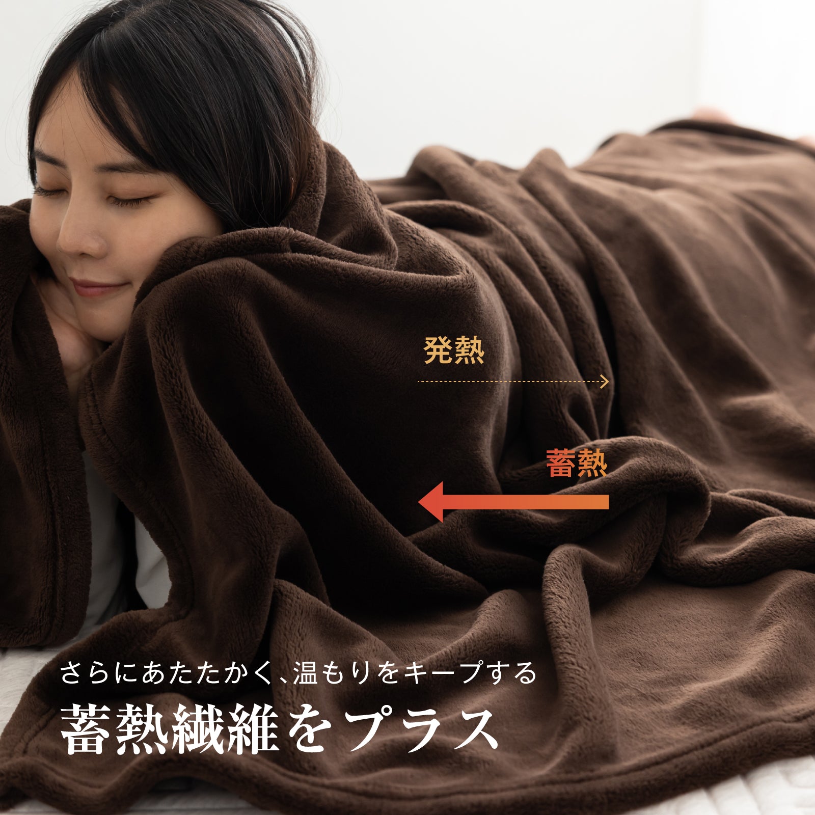 極温 ブランケット ハーフ