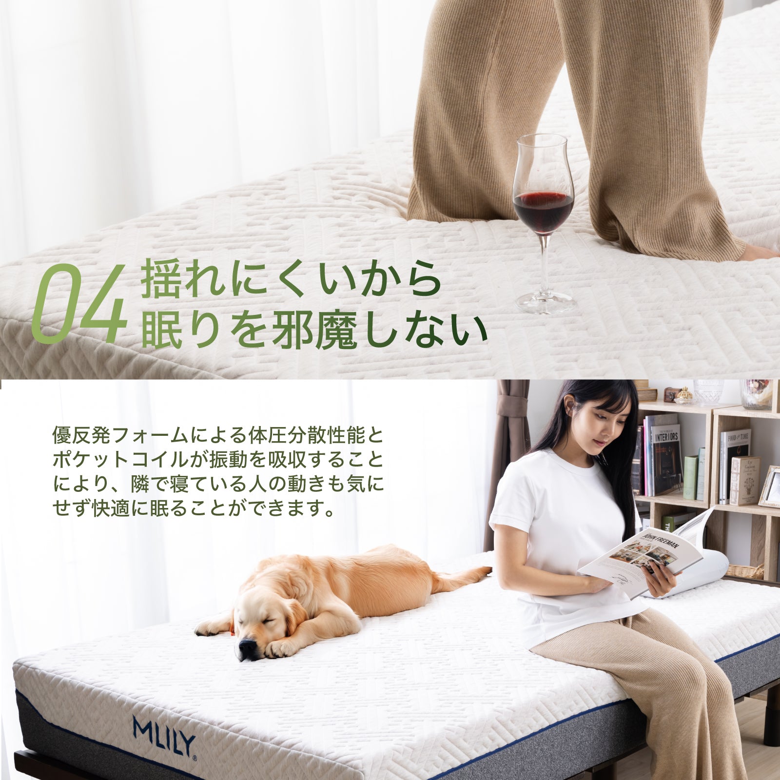 エムリリー ハイブリッドマットレス