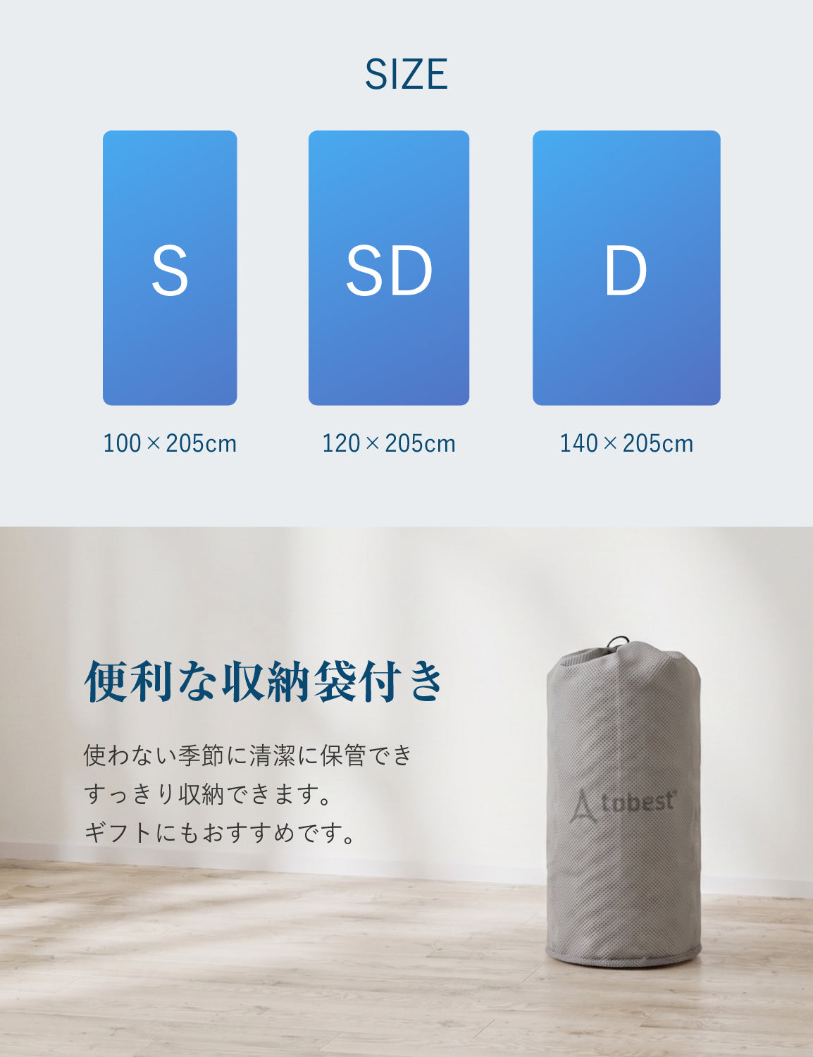 極涼premium 敷きパッド