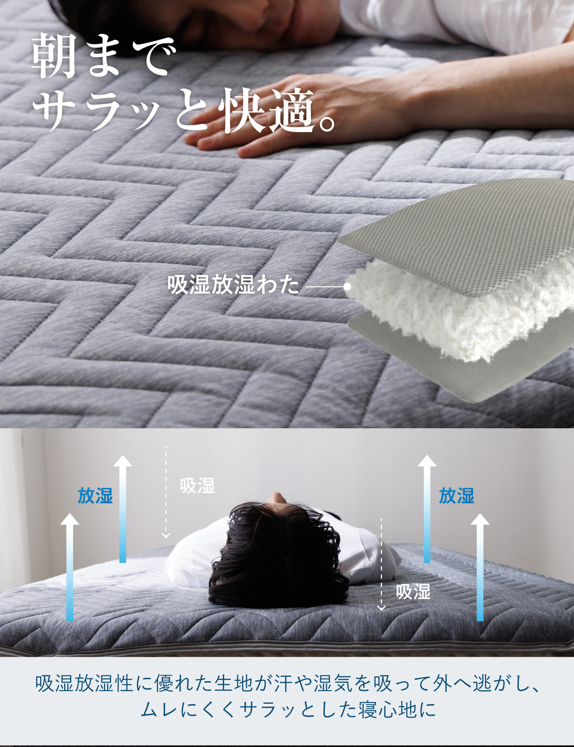 極涼premium 敷きパッド