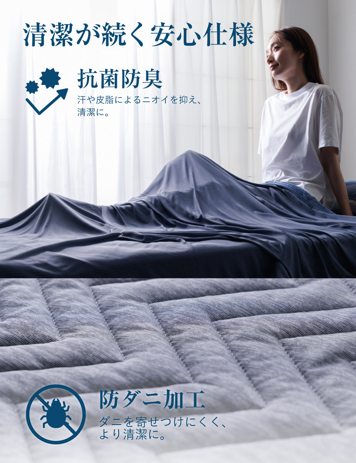 極涼premium 敷きパッド