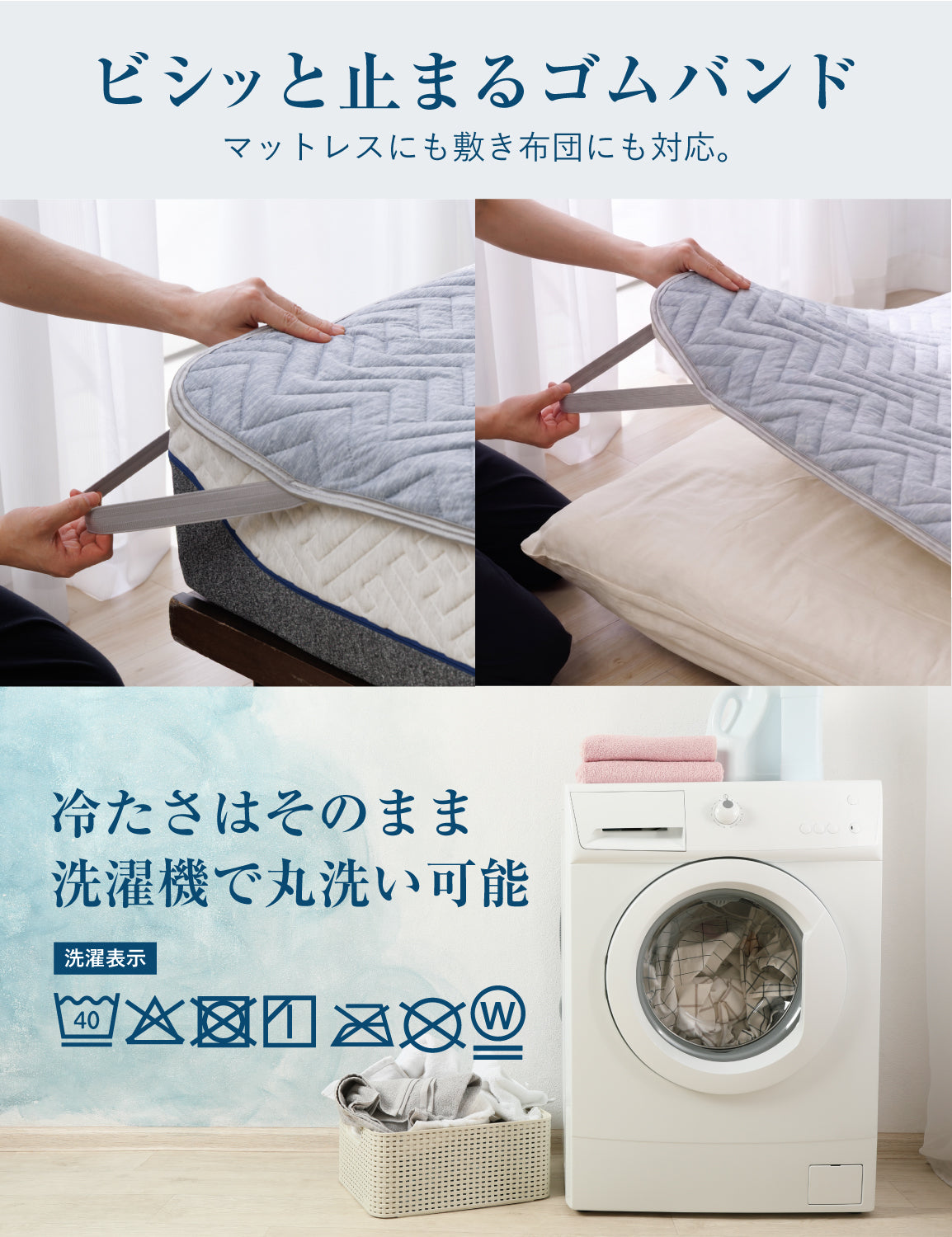 極涼premium 敷きパッド