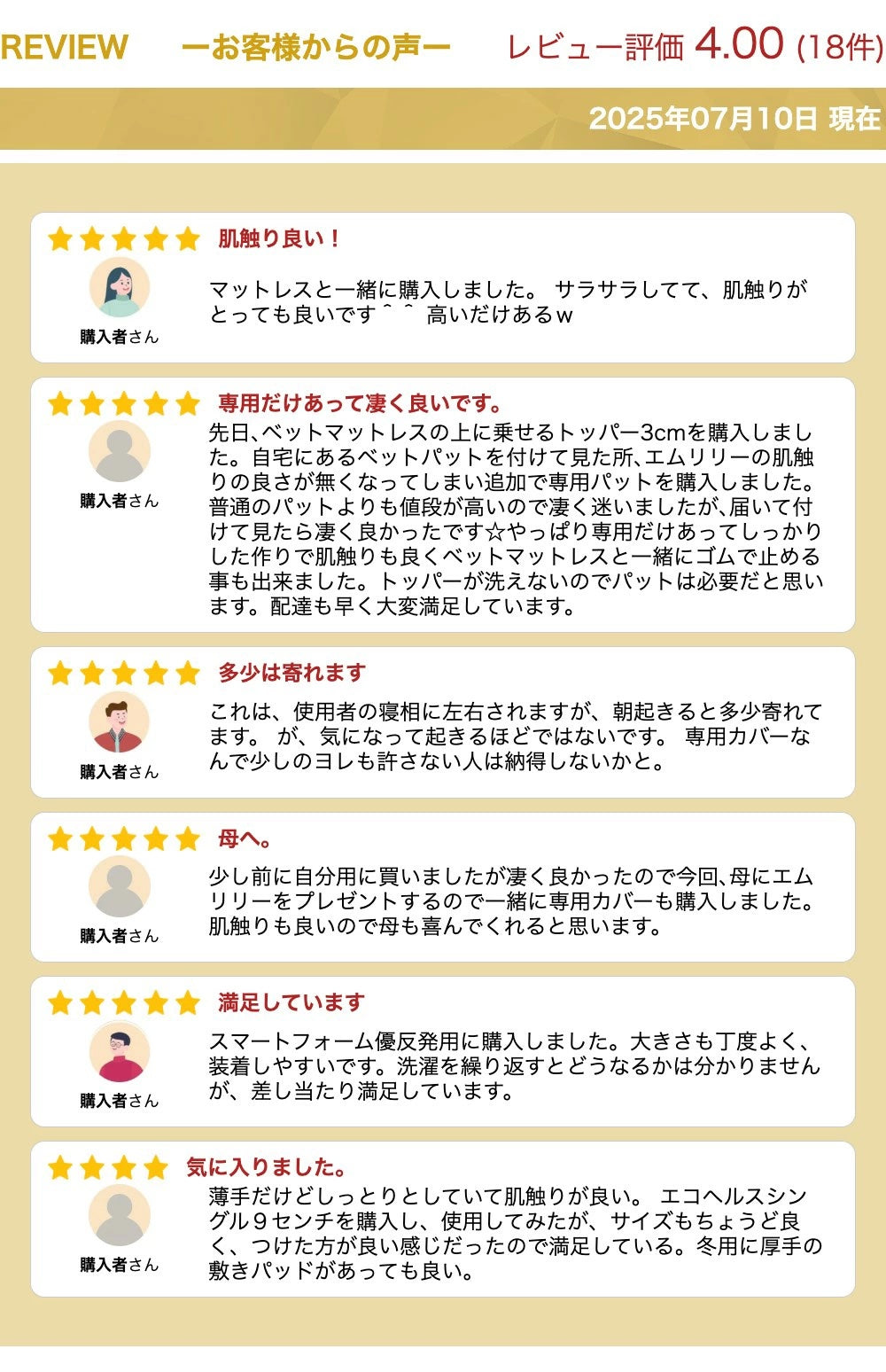 MLILY  専用式パッド