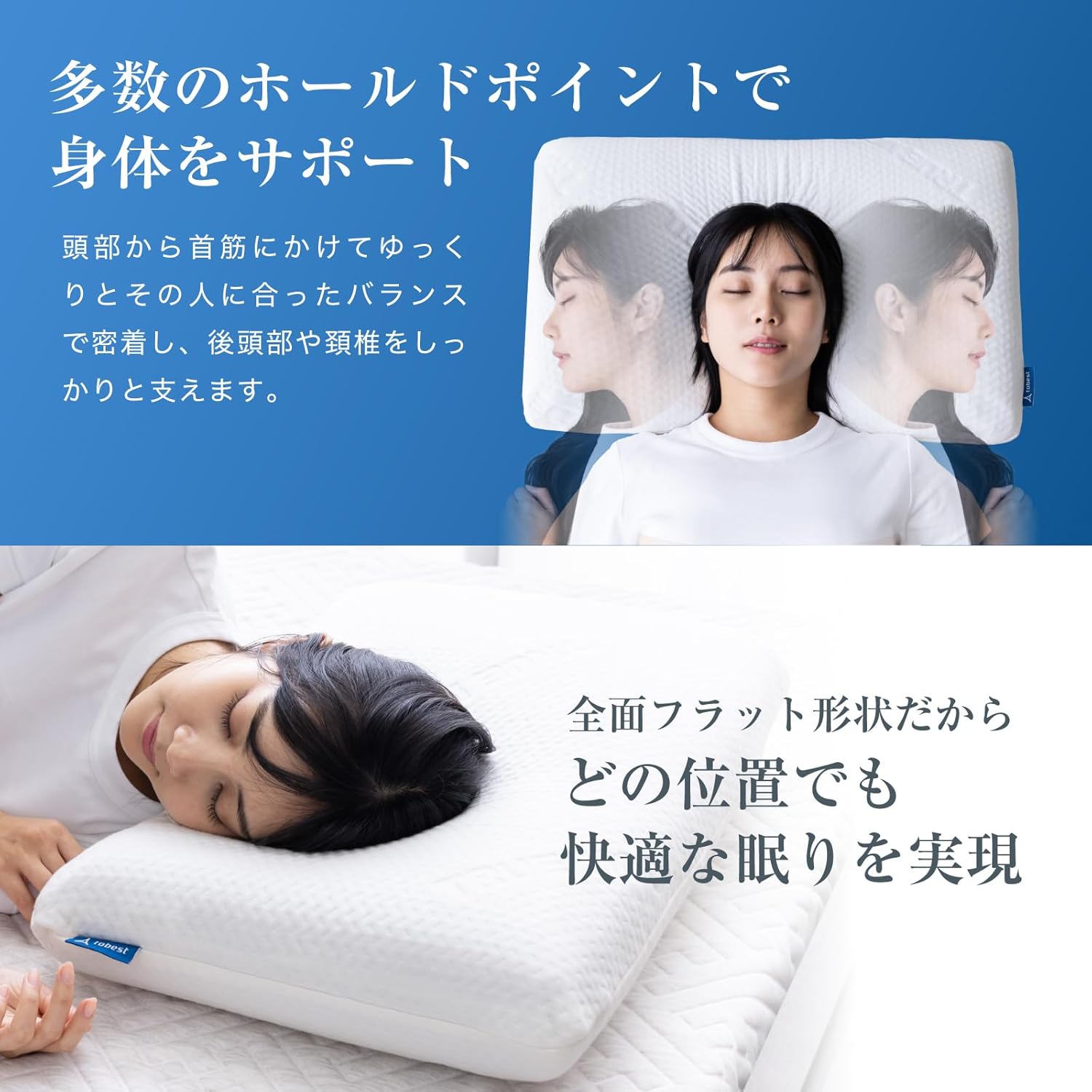 【送料無料】トゥルームーンピロー 枕　日本寝具tobest 専用カバー付 Amazon｜tobest 枕 低反発 ジェル配合 首が痛くならない まくら