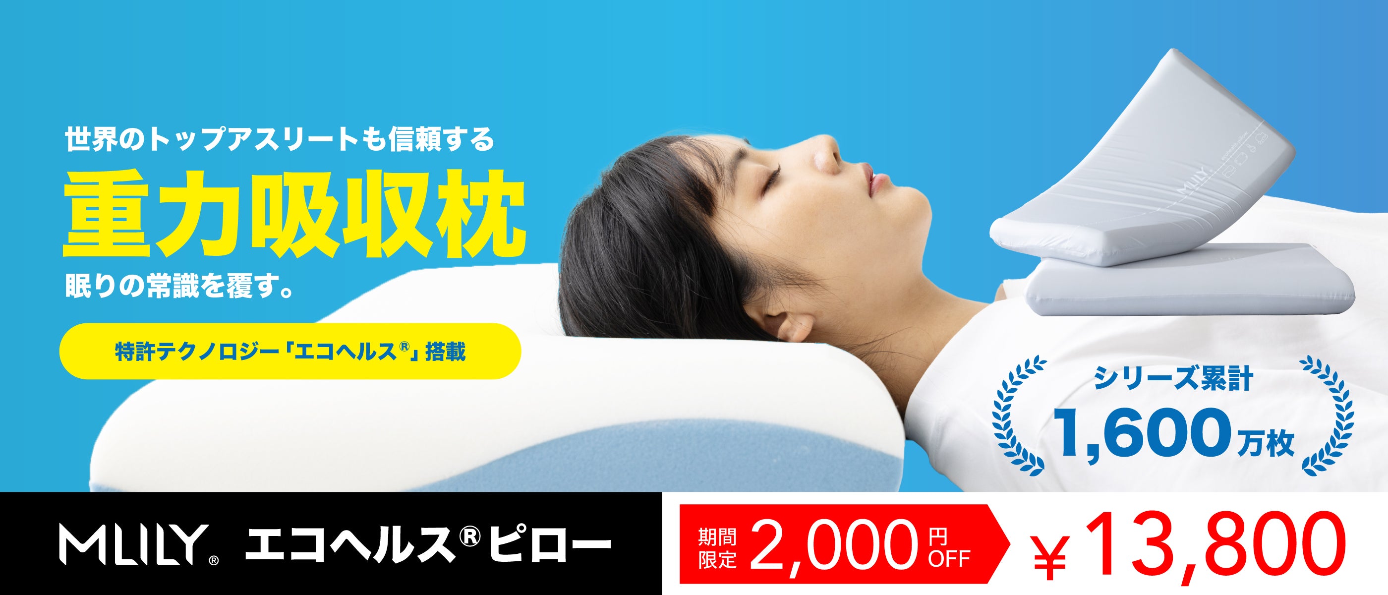 SHINYO【MLILYマットレス公式通販】