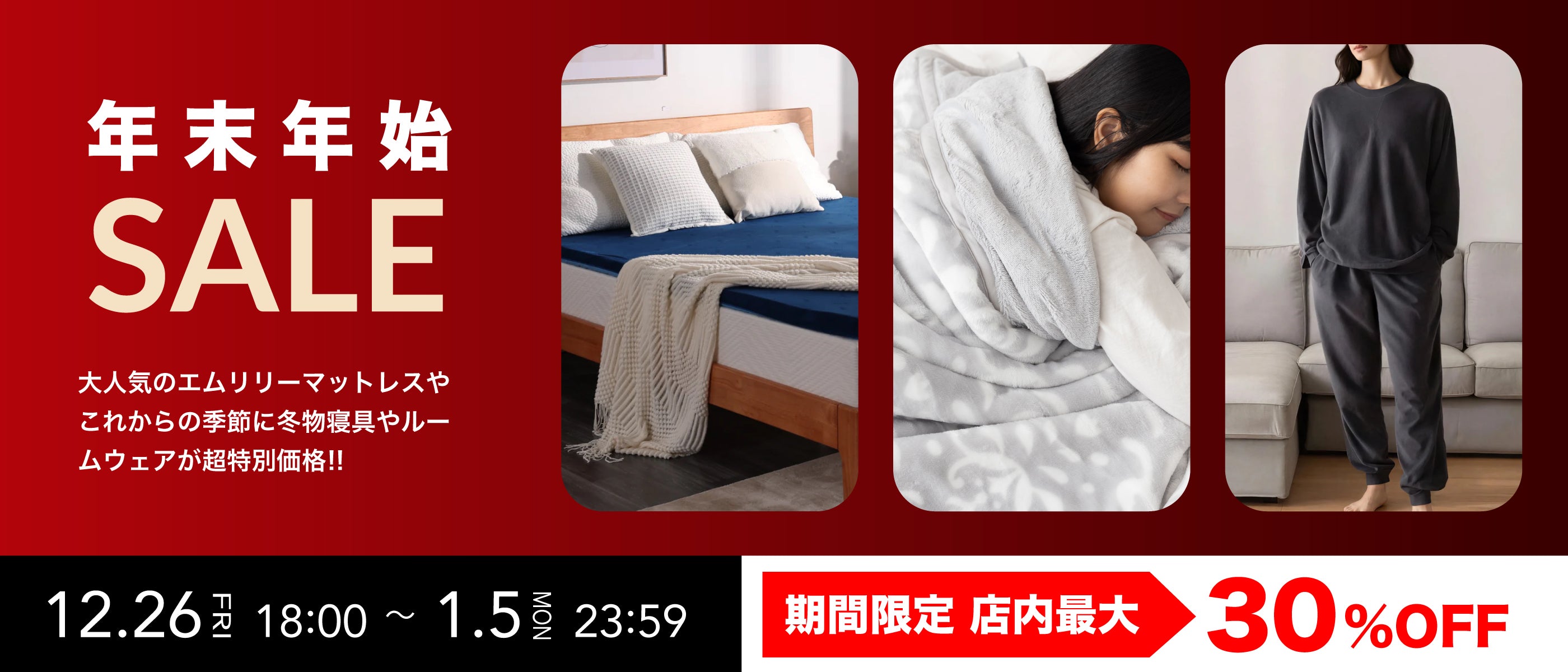 SHINYO【MLILYマットレス公式通販】