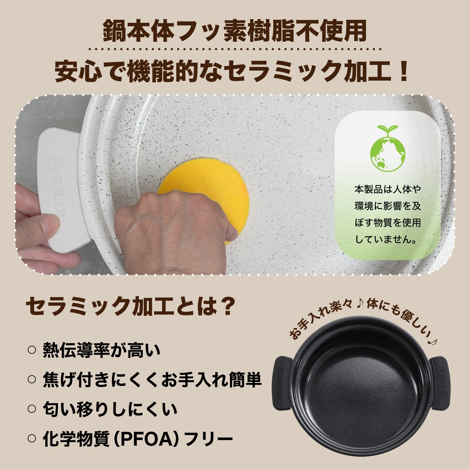 土鍋風アルミ鍋