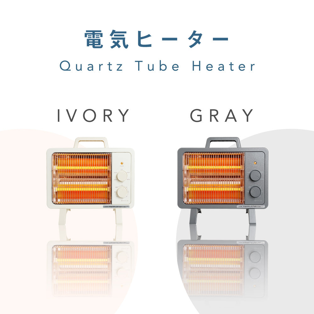 電気ストーブ