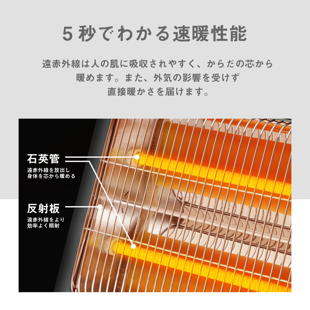 電気ストーブ