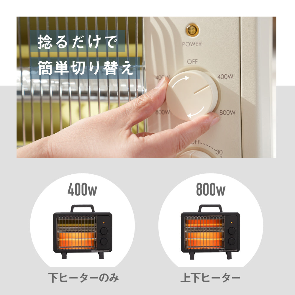 電気ストーブ