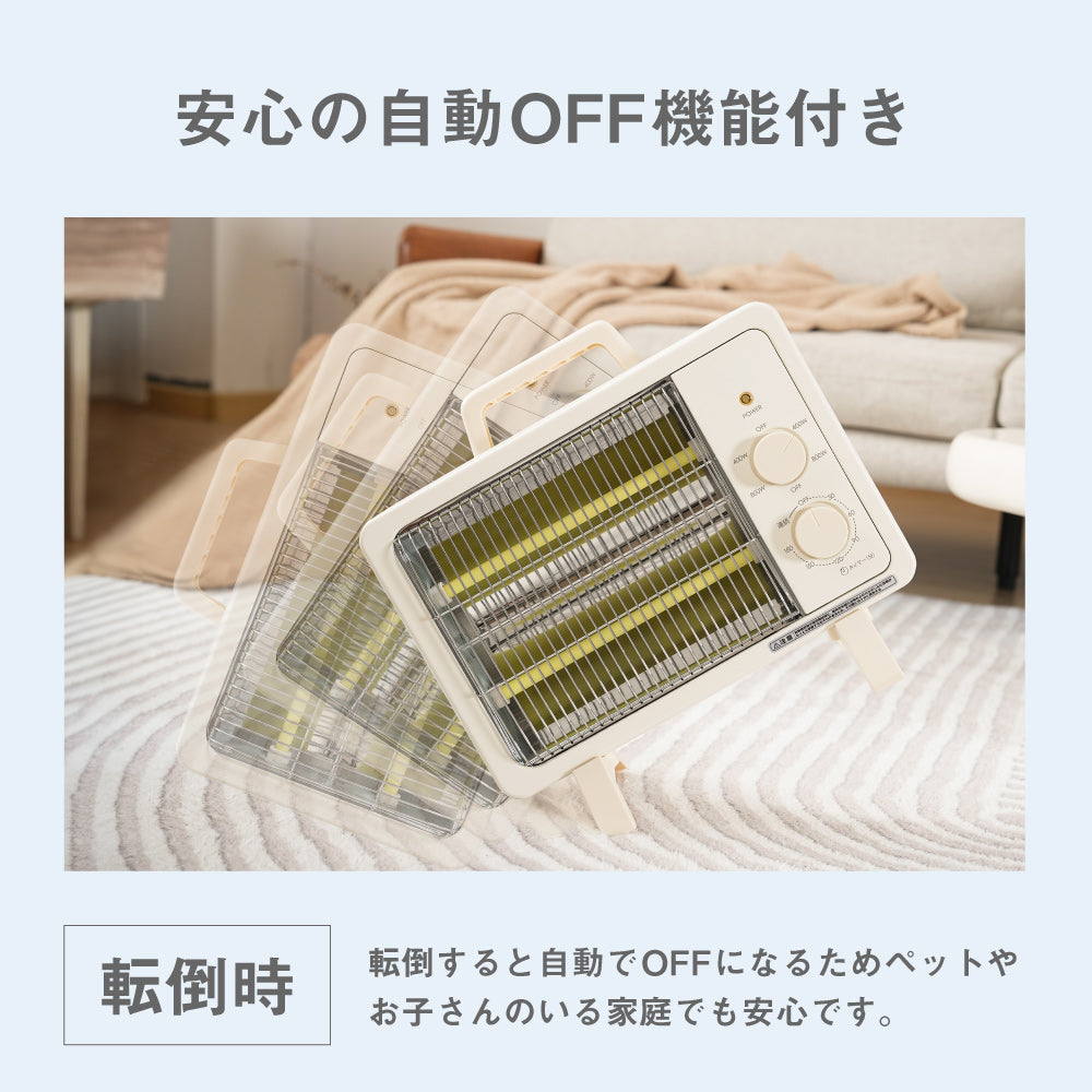 電気ストーブ