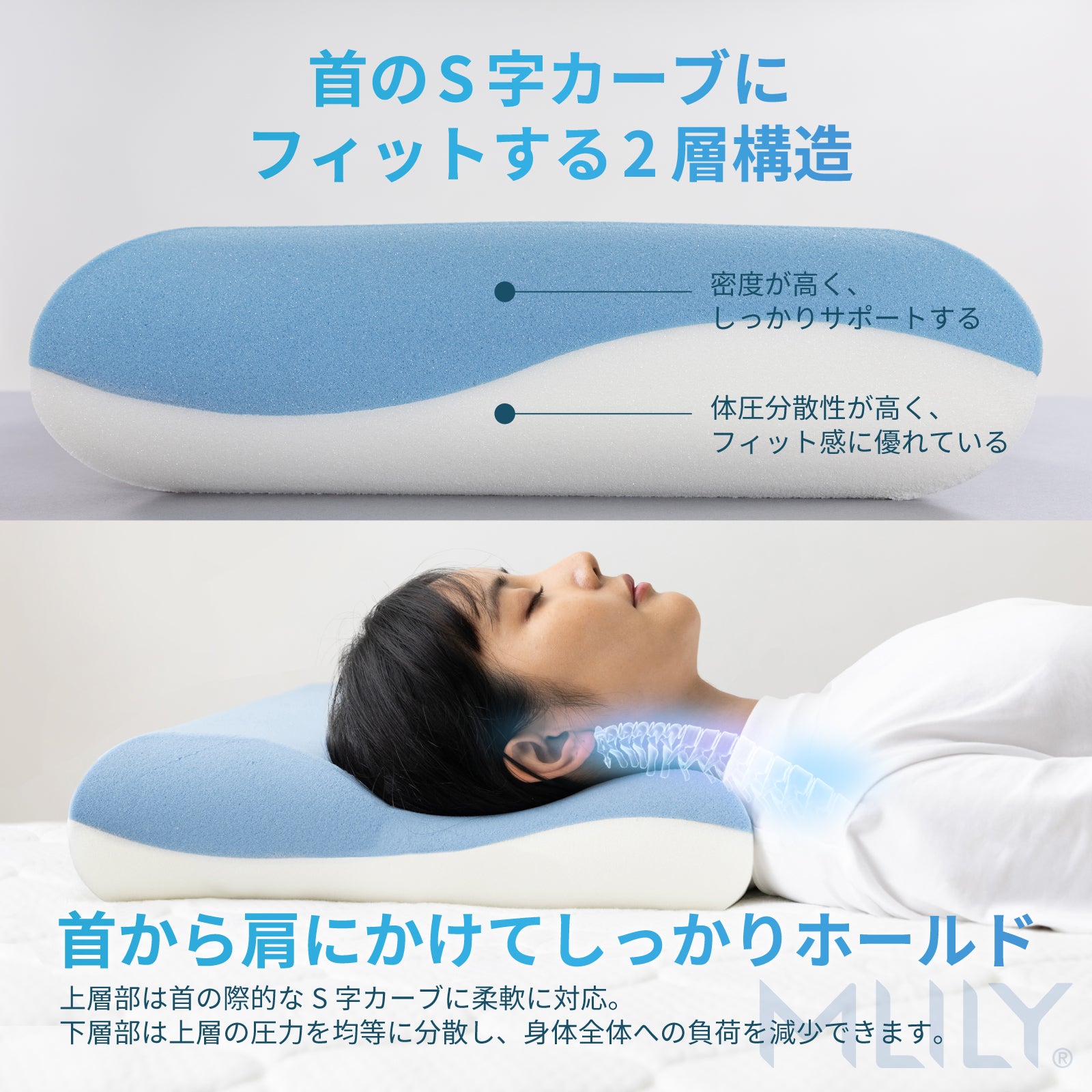 MLILY エコヘルスピロー エムリリー エコヘルスピロー