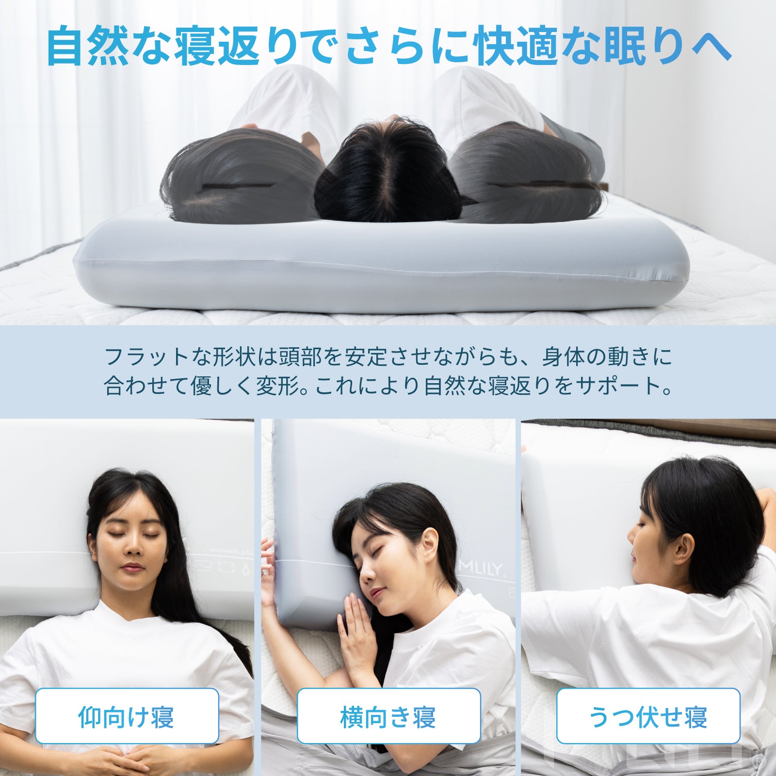 MLILY エコヘルスピロー