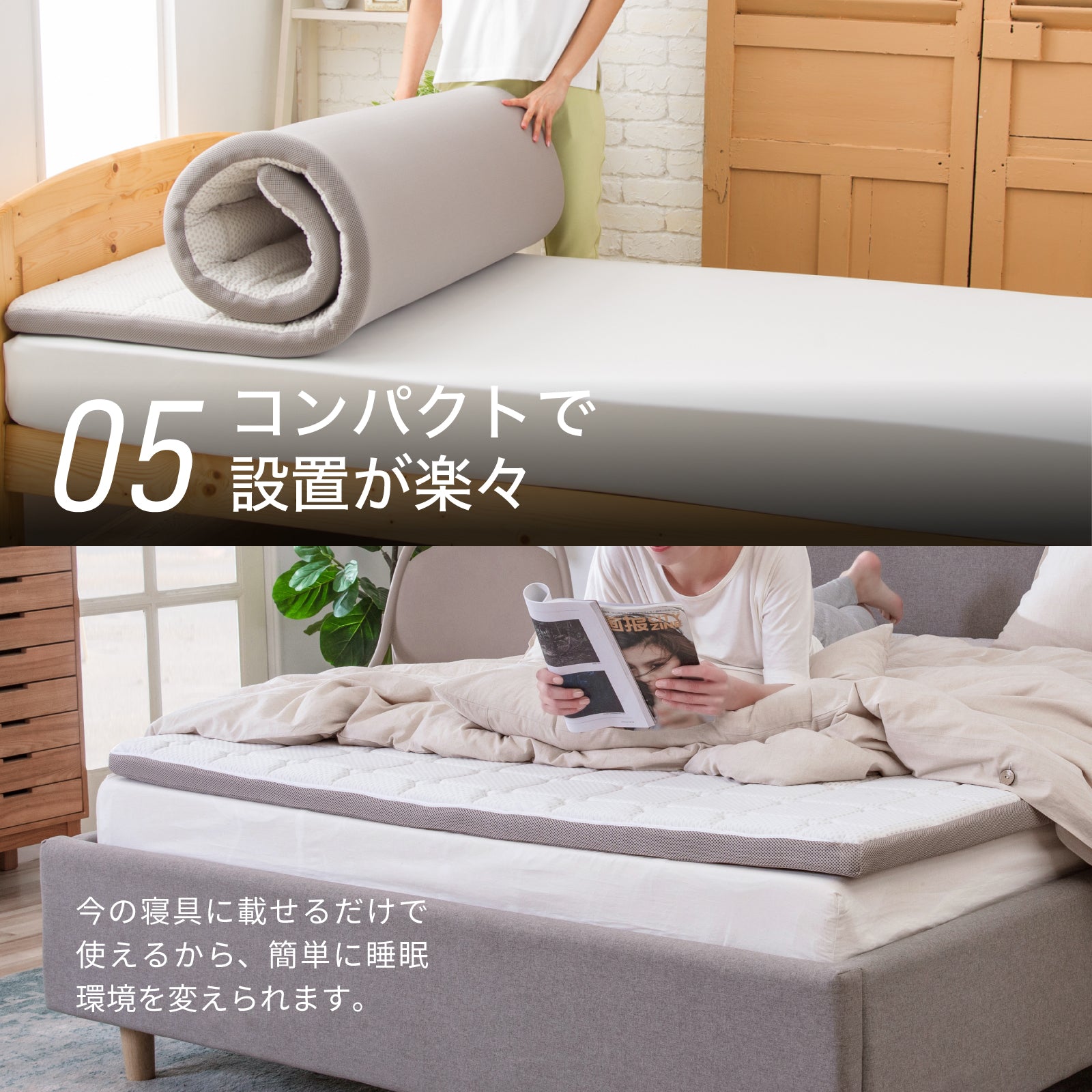 エムリリー エコヘルスマットレス トッパー 3cm