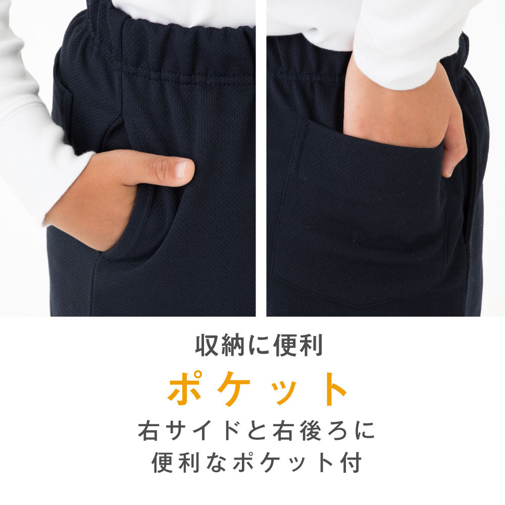 体操服半袖上下