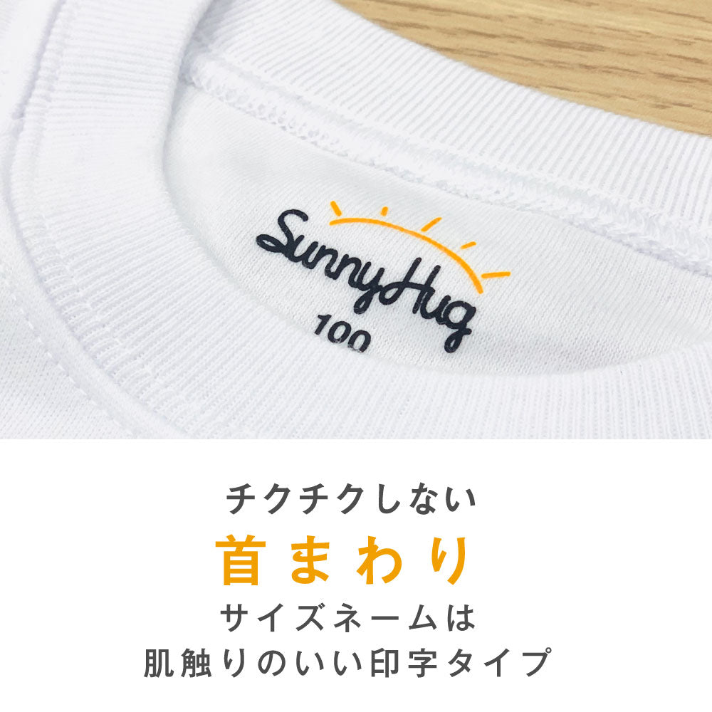 SunnyHug 体操服半袖上下セット