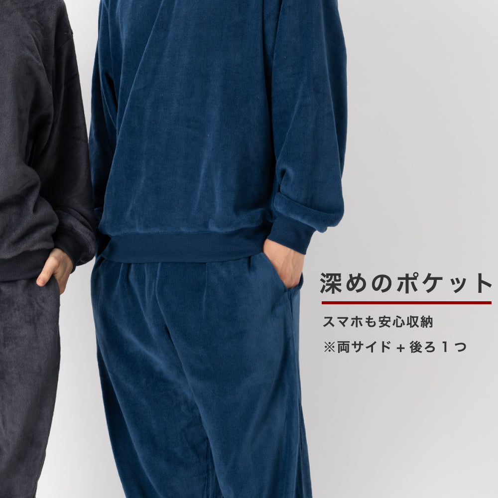 両面フリースパジャマ