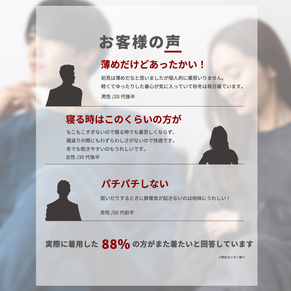 両面フリースパジャマ