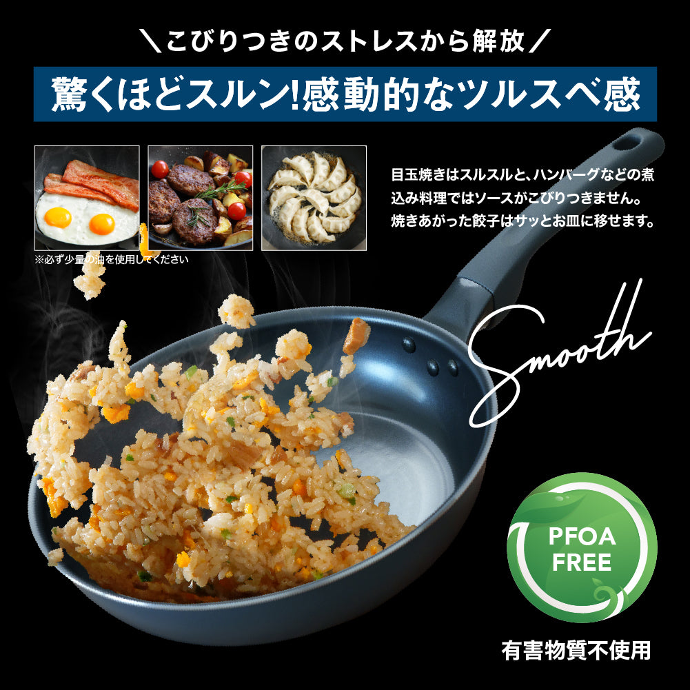 ストレス 0 COOK