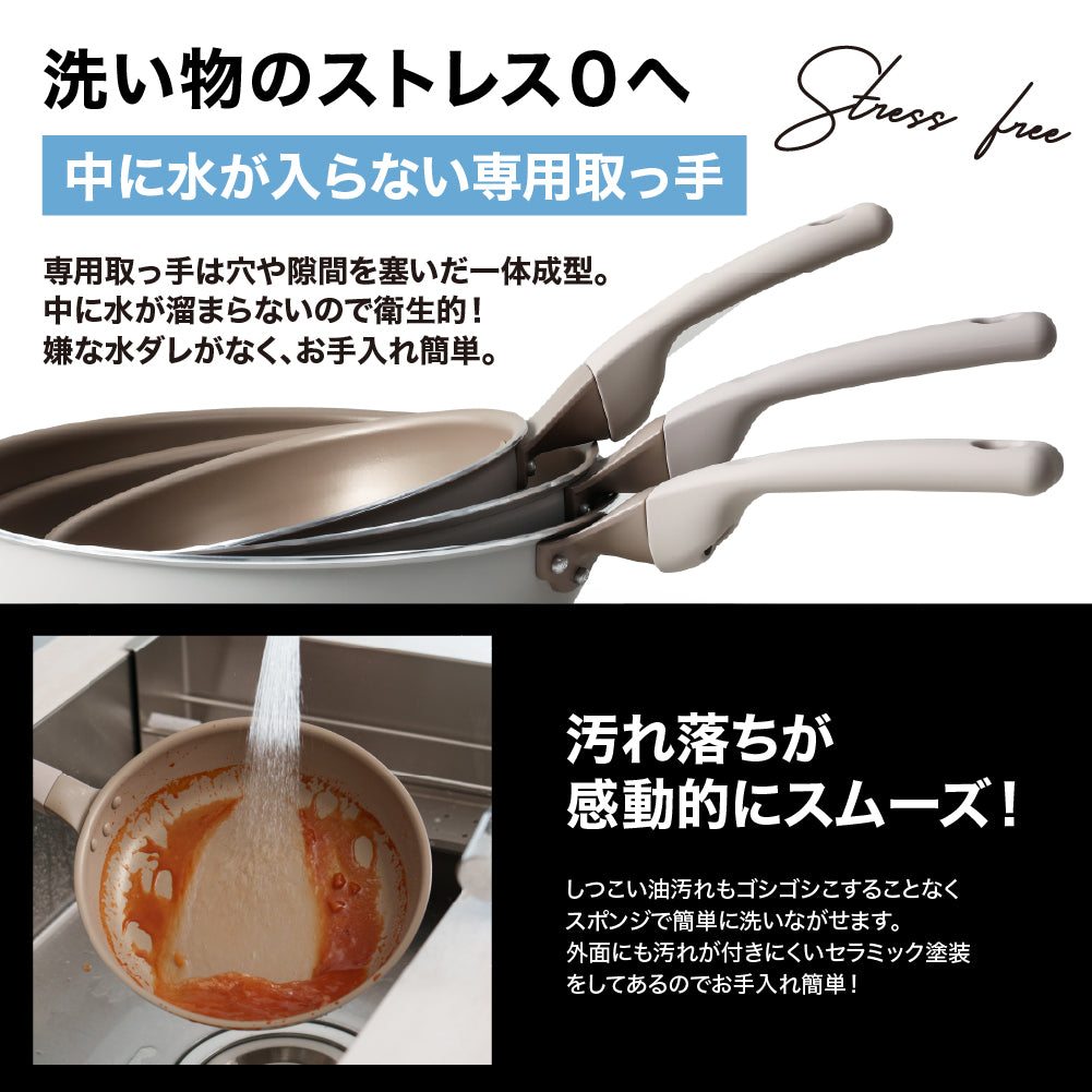 ストレス 0 COOK