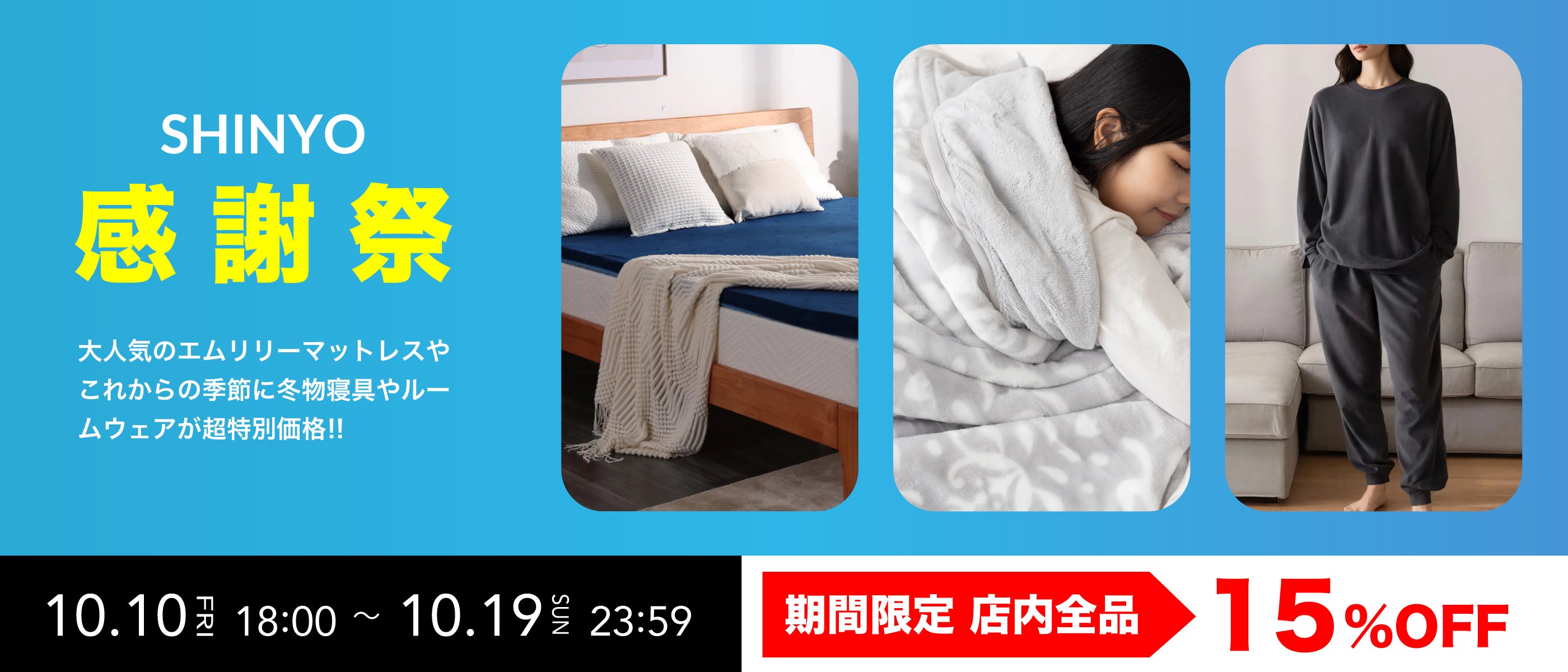 断捨離男様　マットレス送料 楽天市場】マットレス トッパー セミシングル 低反発マットレス