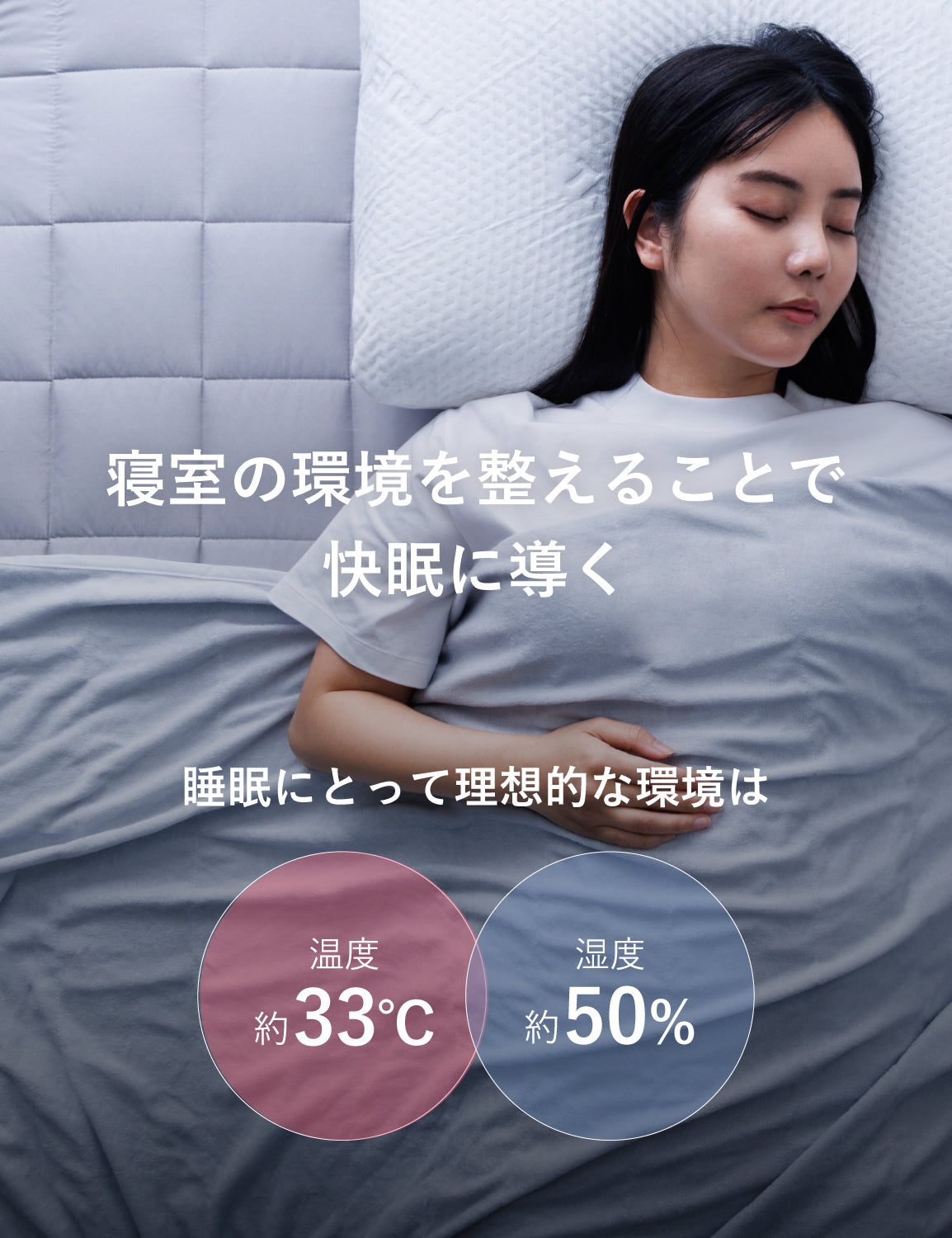 tobest 快眠 敷きパッド ダブル HeiQ SmartTemp 調温 数量限定セール10％OFF】快眠 敷きパッド ダブル 【HeiQ SmartTemp 調