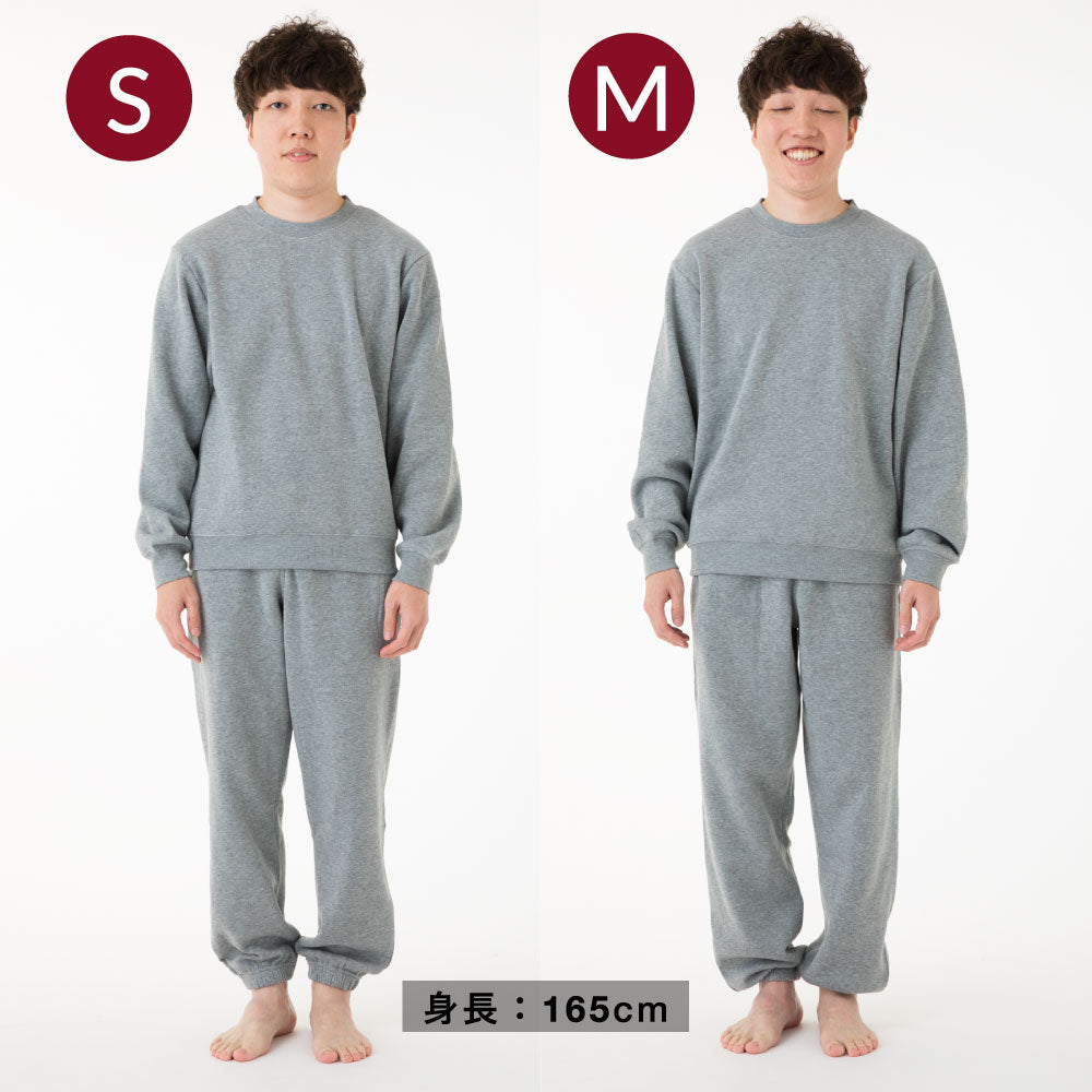 秋冬用 裏起毛スウェット