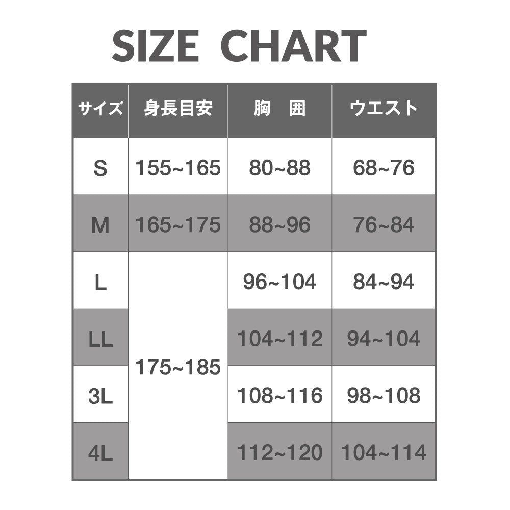 秋冬用 裏起毛スウェット