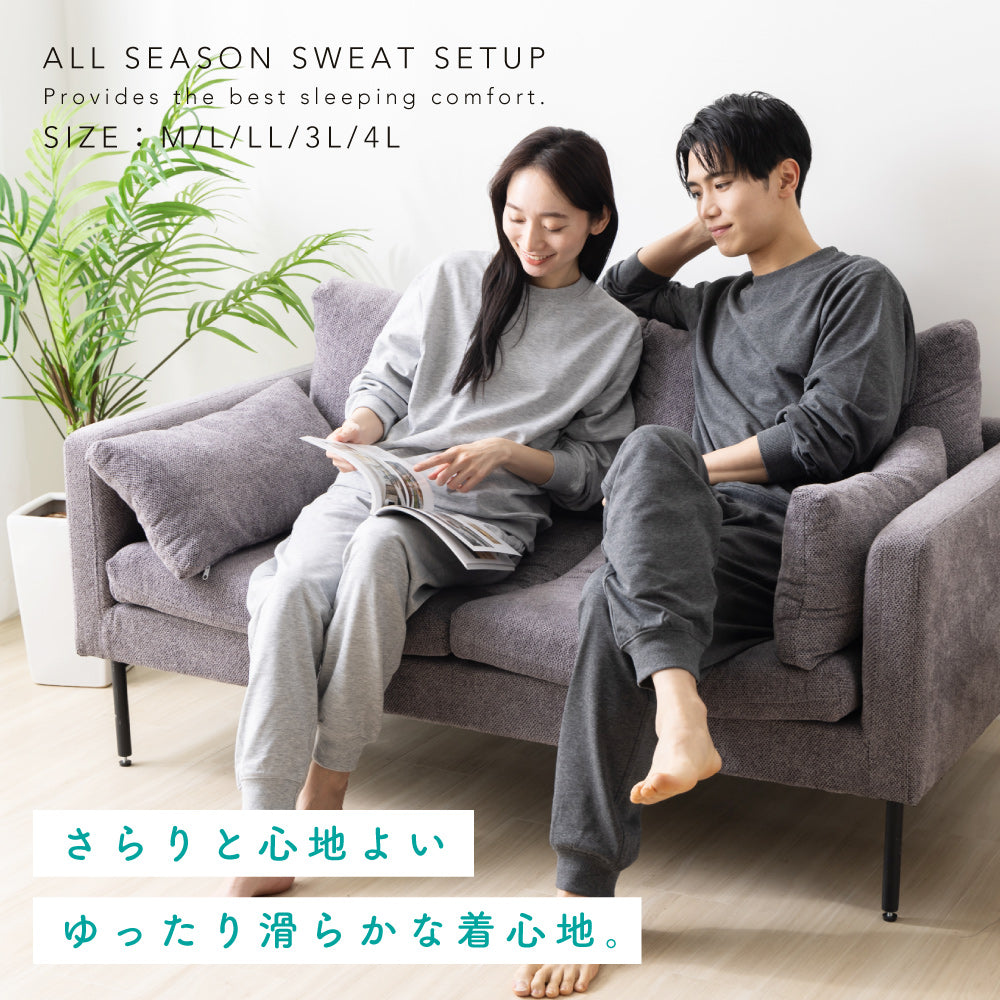 春秋用 裏毛スウェット