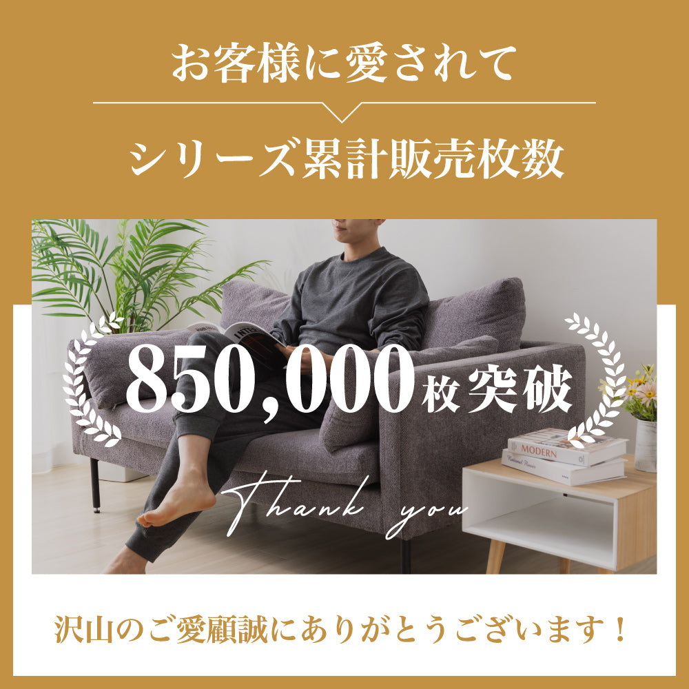 春秋用 裏毛スウェット
