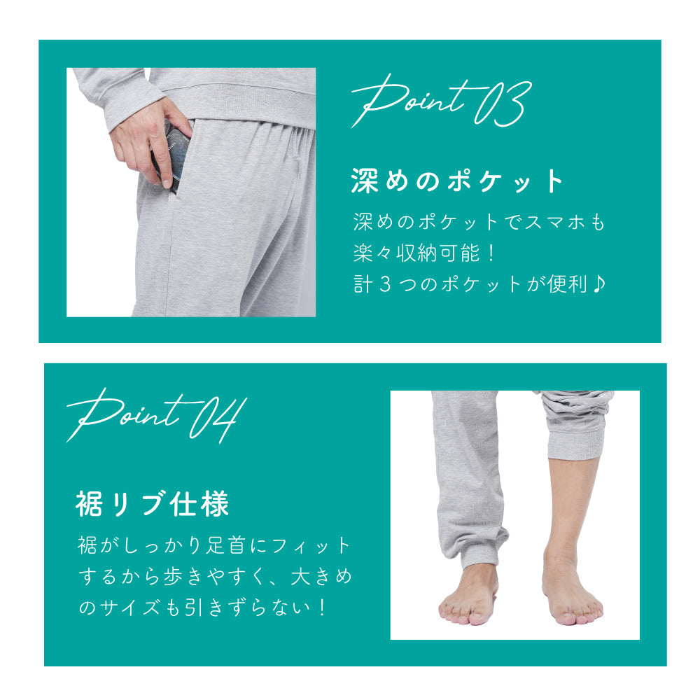 春秋用 裏毛スウェット