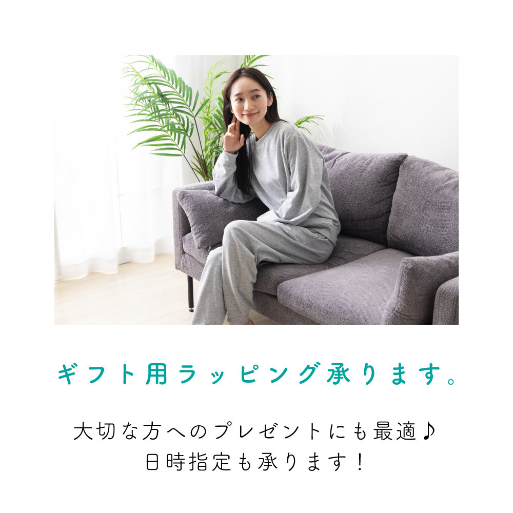 春秋用 裏毛スウェット